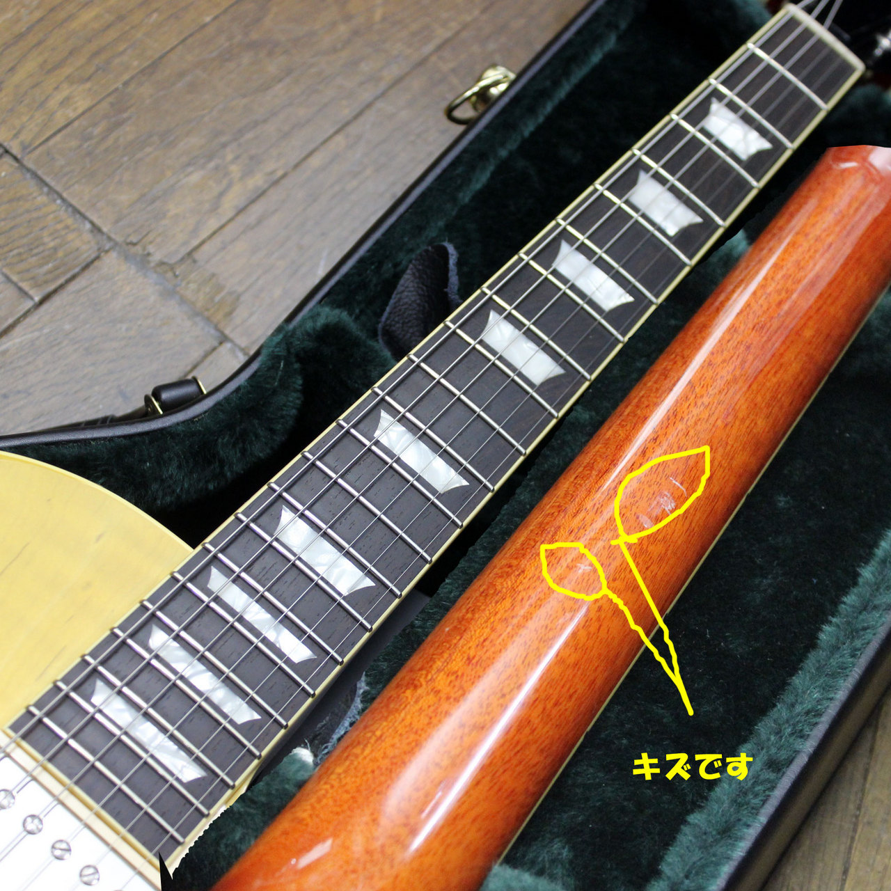 Navigator Custom Order 1959 LP-STD Green Lemon ハカランダ指板