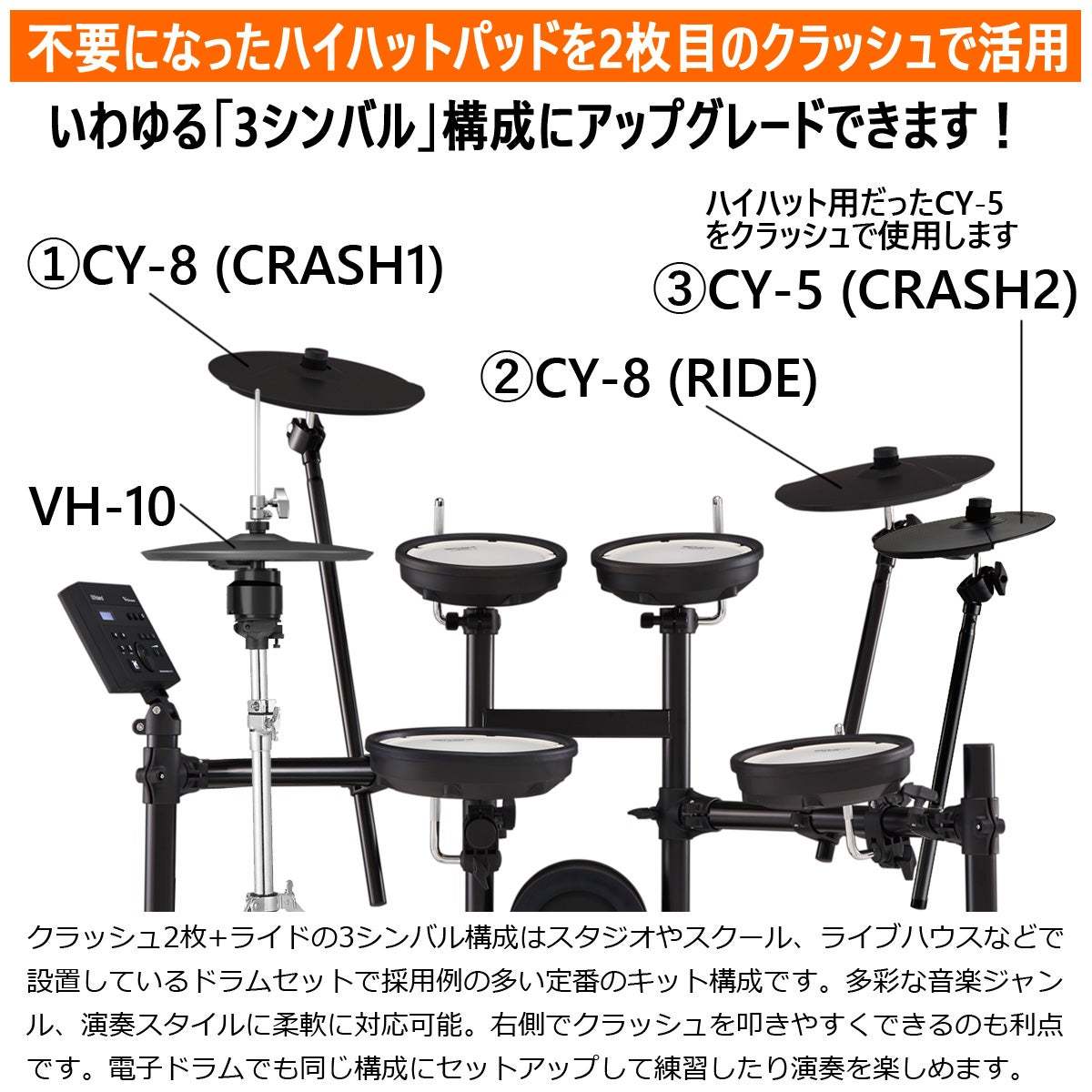 最終値下げ【ツインペダル付】TD-50k ハイハットスタンド有り