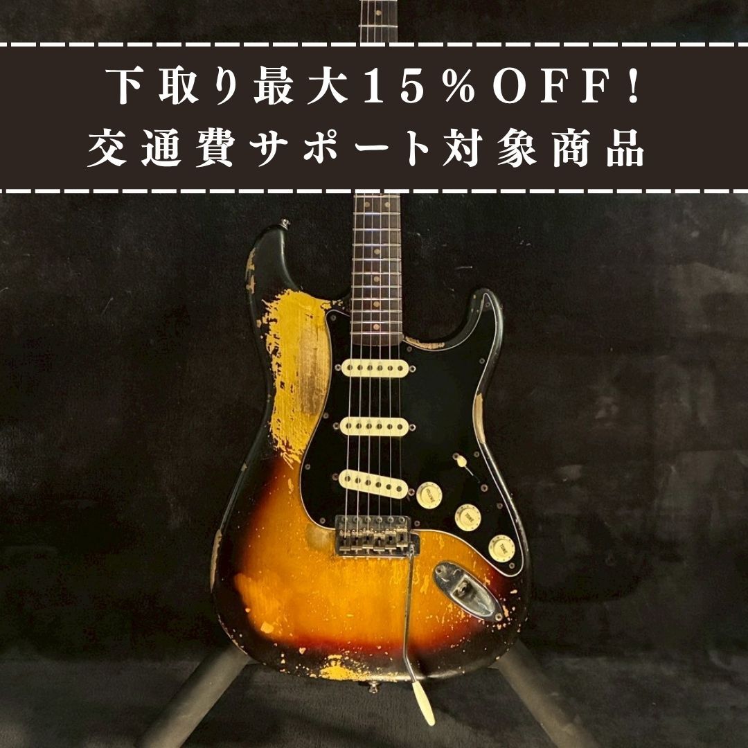 Fender 1964 Stratocaster Sunburst 『2APR 64B』（ビンテージ）【楽器