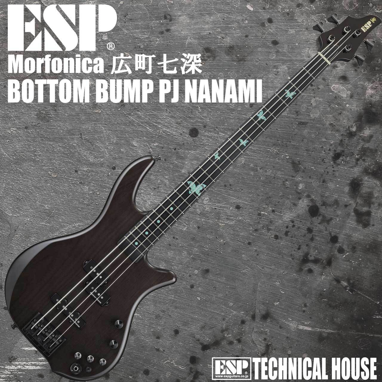 ESP BOTTOM BUMP PJ NANAMI（新品/送料無料）【楽器検索デジマート】