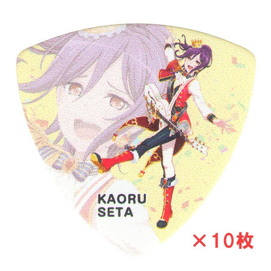 ESP GBP KAORU ハロー、ハッピーワールド！ 10枚セット ピック バンドリ! 薫モデル