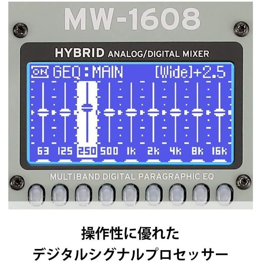 最終価格！新品 KORG MW-1608ハイブリッドアナログ/デジタルミキサー