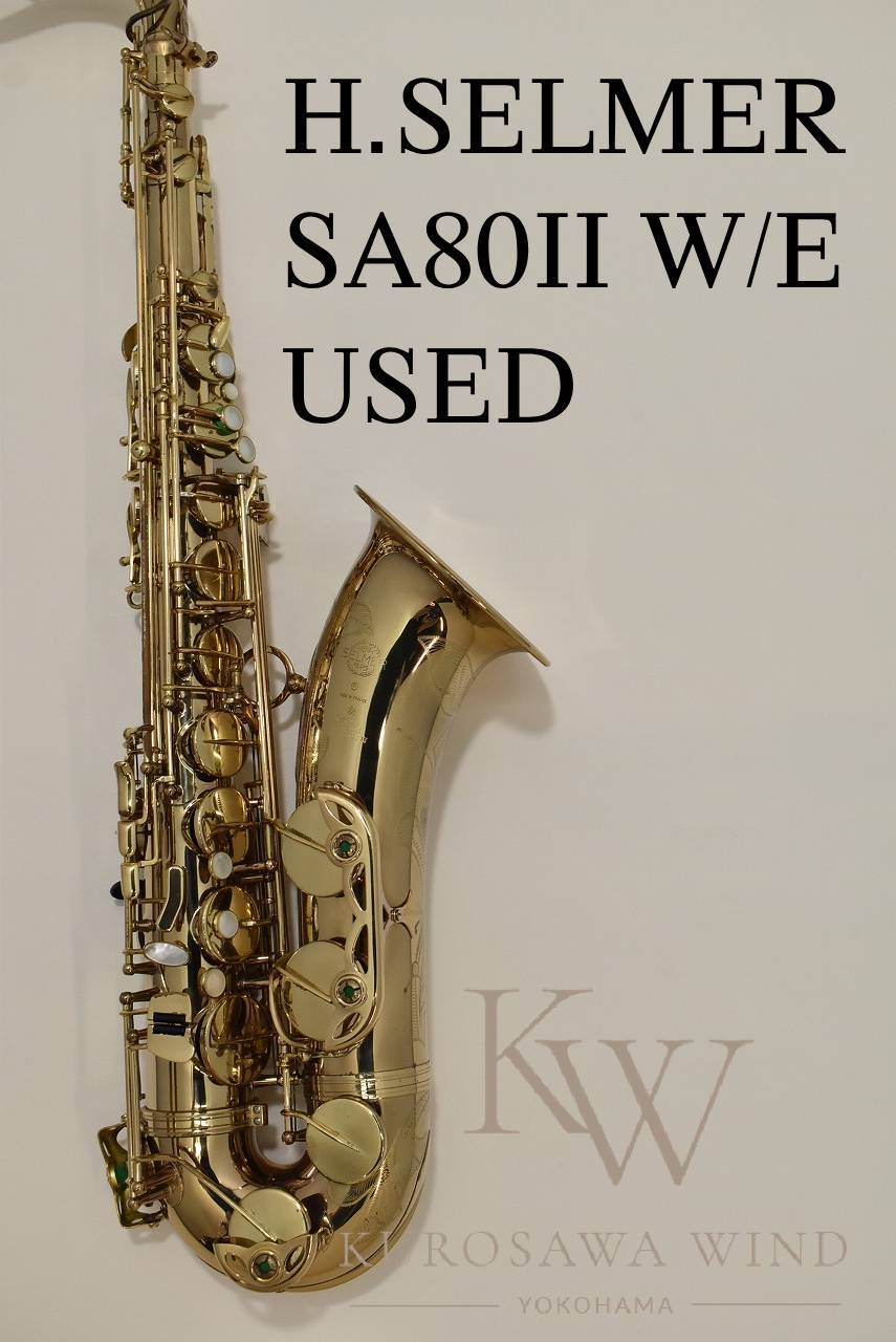 H. Selmer SA80II w/e GL TenorSax 【中古】【シリーズ2】【横浜店