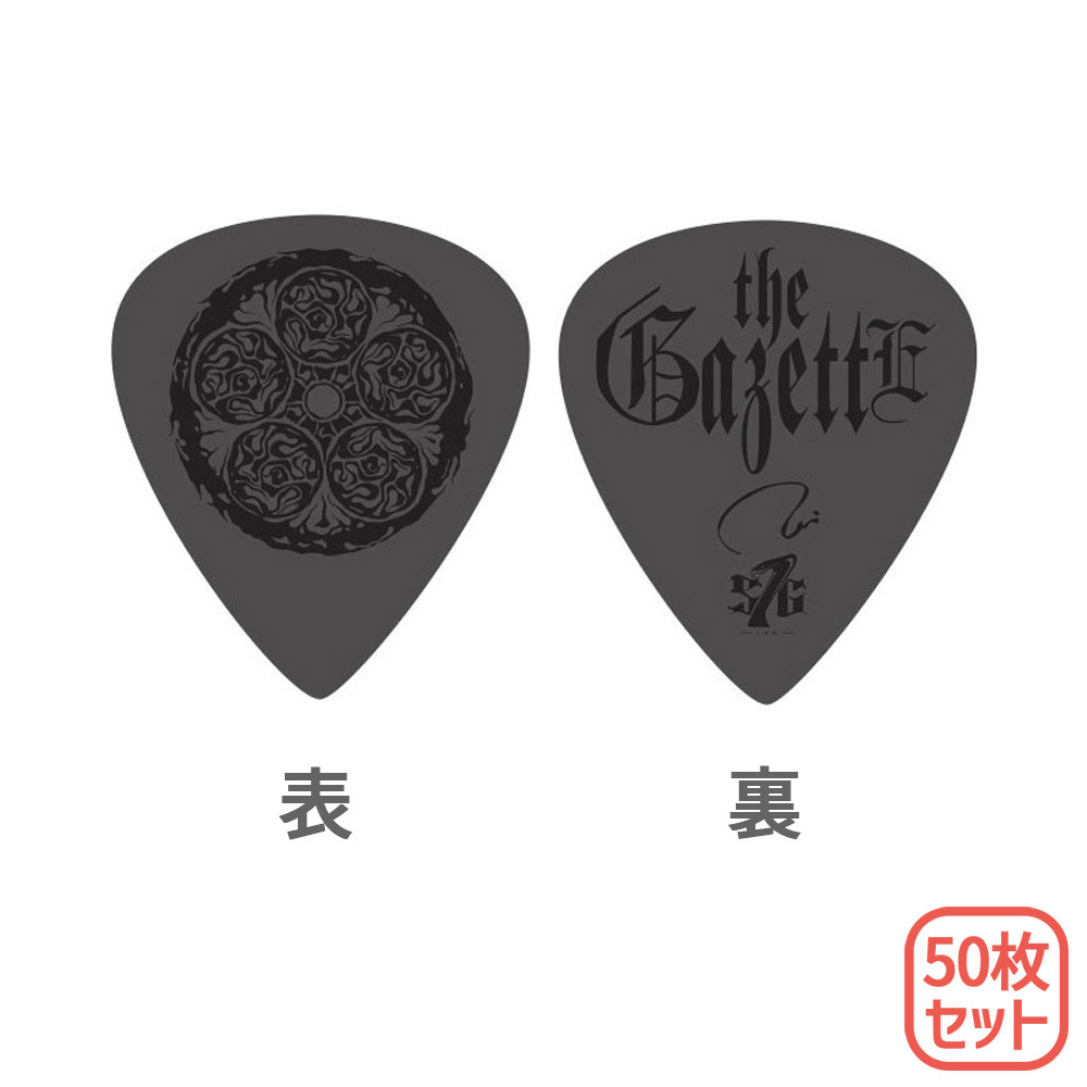 Strictly 7 Guitars 葵 the GazettE SIGNATURE PICK ガゼット ギター