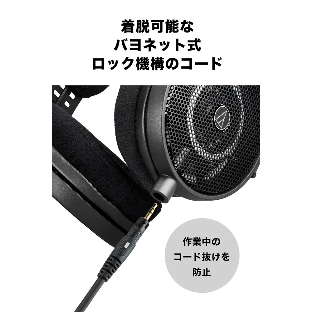 audio-technica ATH-R50x（新品/送料無料）【楽器検索デジマート】