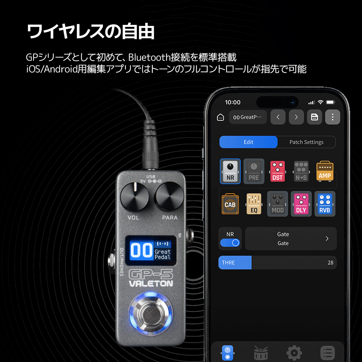 ☆ Valeton GP-5 マルチエフェクター 新同美品です！ Valeton GP-5 バレトン スーパーコンパクト マルチエフェクター