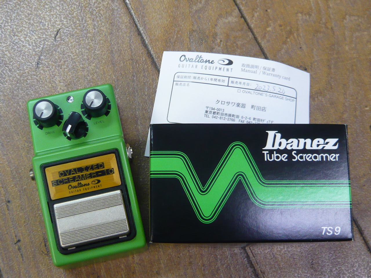 Ovaltone OVALIZED SCREAMER-10（中古）【楽器検索デジマート】