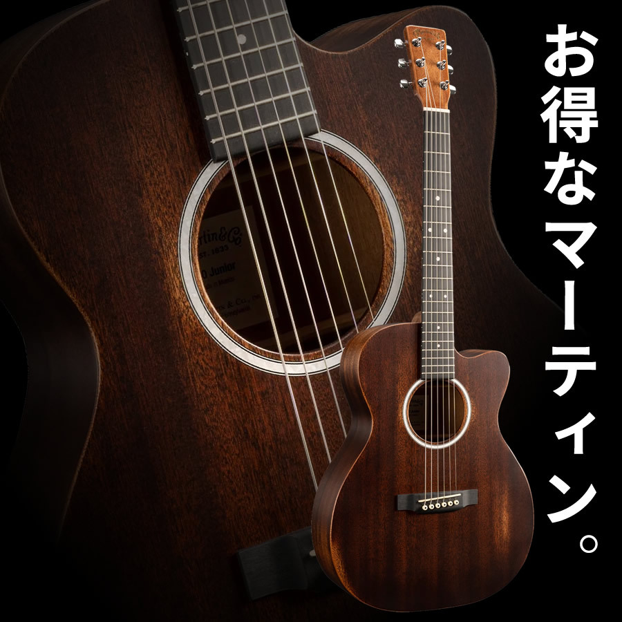 Martin 000CJR-10E StreetMaster　2024年製 000CJR-10E StreetMaster #2914043 | 【クロサワ楽器店
