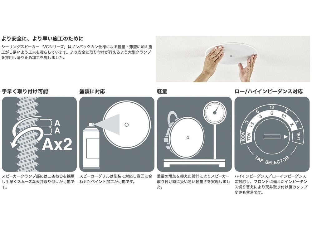 YAMAHA VC6NW ホワイト (1本) ◇ 設備用天井埋め込み型 スピーカー