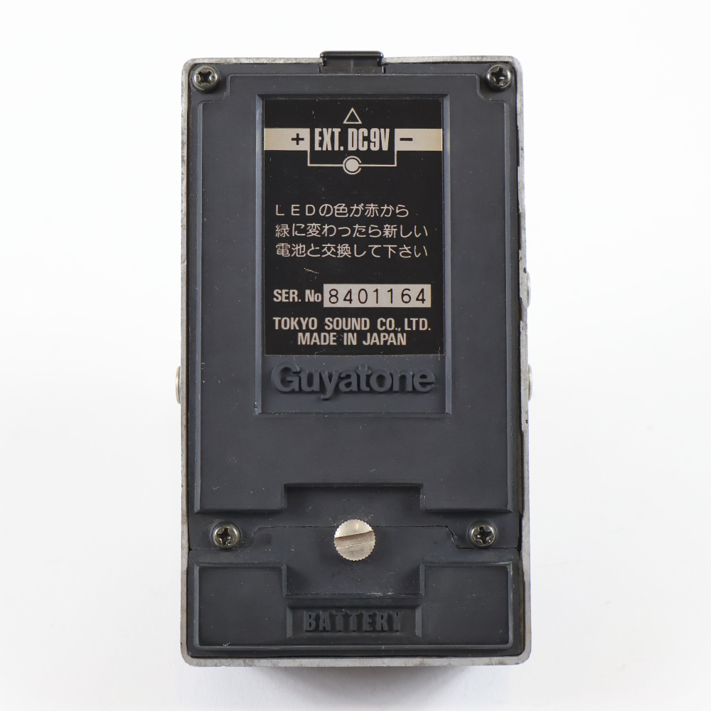 Guyatone 【中古】 コーラス GUYATONE PS-013 CHORUS（中古/送料無料