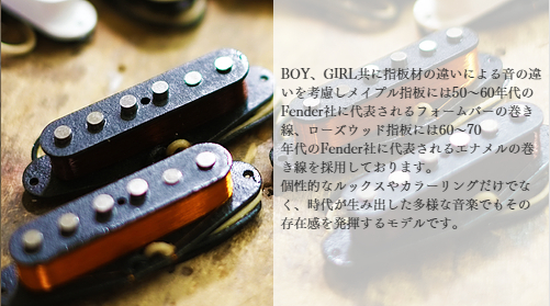 So what by 八弦小唄 GROOVEE BOY OLYMPIC WHITE/R（新品/送料