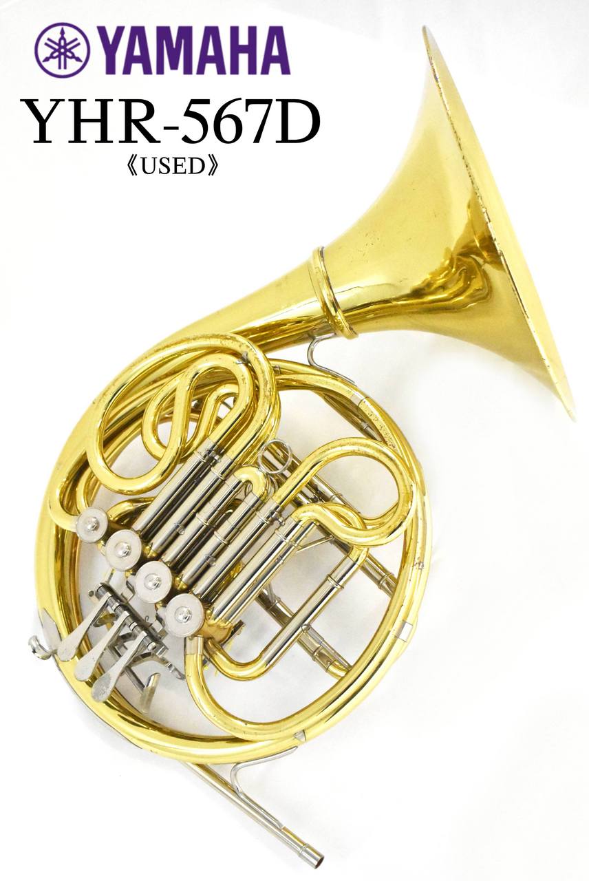 YAMAHA YHR-567D S/N 4*** 【中古/USED】【フルダブル】（中古）【楽器検索デジマート】