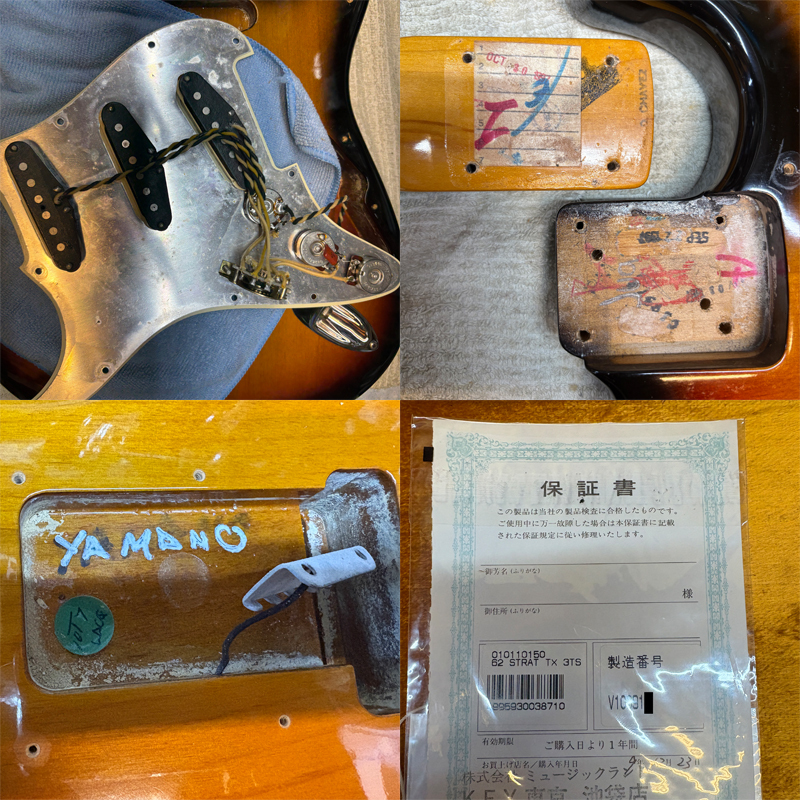 Fender American Vintage 62 Stratocaster TX【加古川店】（中古