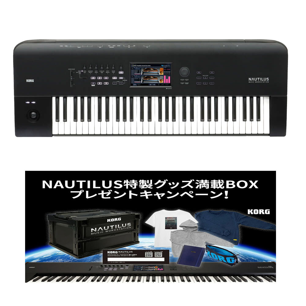 KORG NAUTILUS-61 【1月1日～1月4日まで限定セール開催中!】（新品特価
