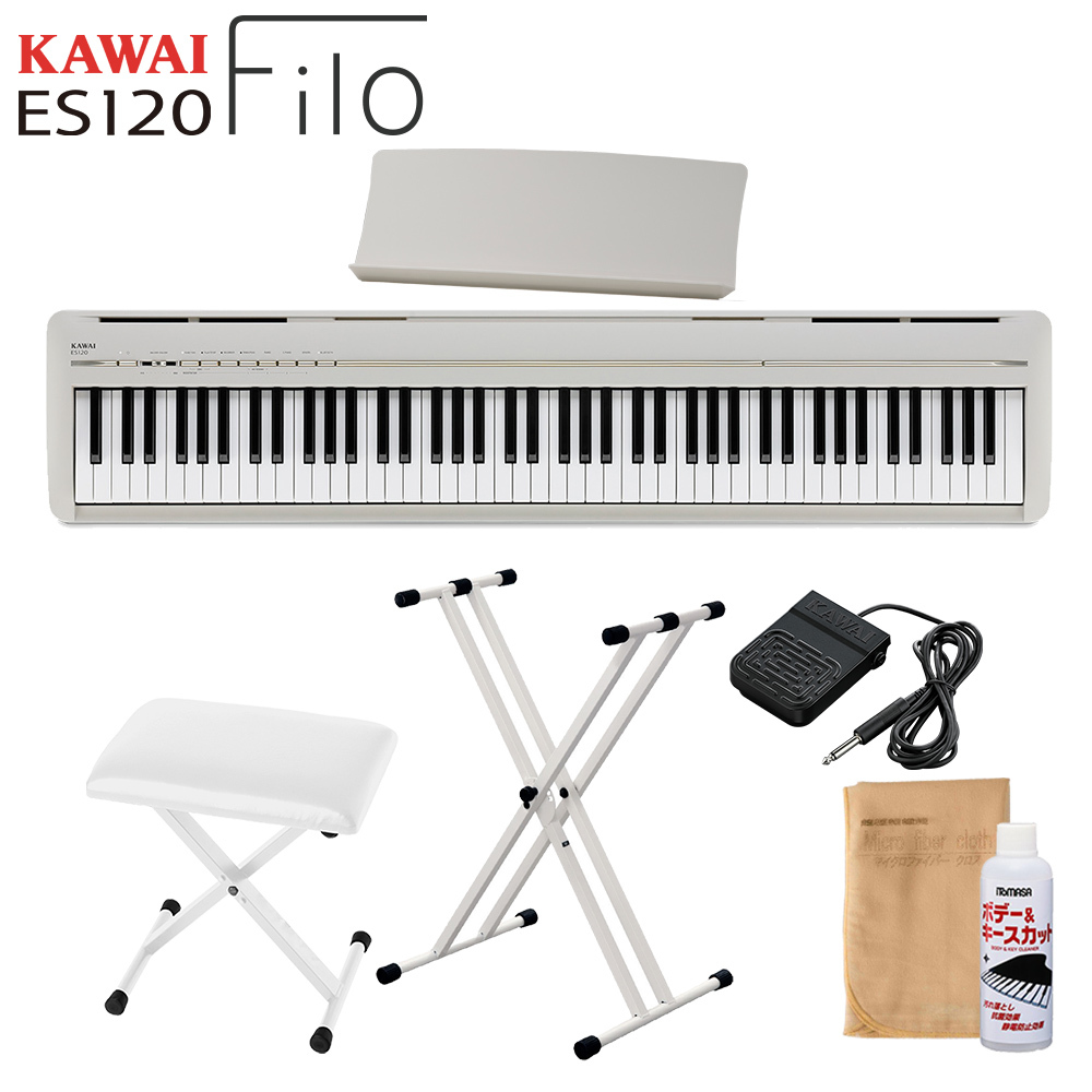 KAWAI】ペダル付き電子ピアノ ローランド椅子セット