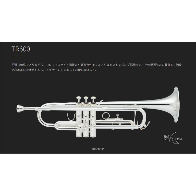 バック　トランペット　tr-600 在庫あり) Bach / TR-600 バック トランペット TRシリーズ TR600GL