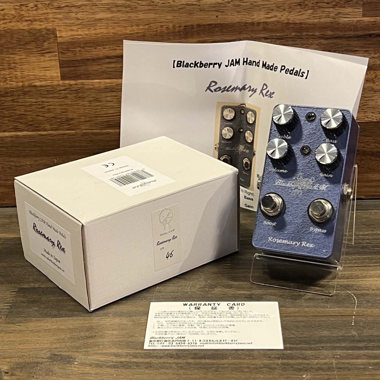 Blackberry Jam Rosemary Rex Overdrive | eBay