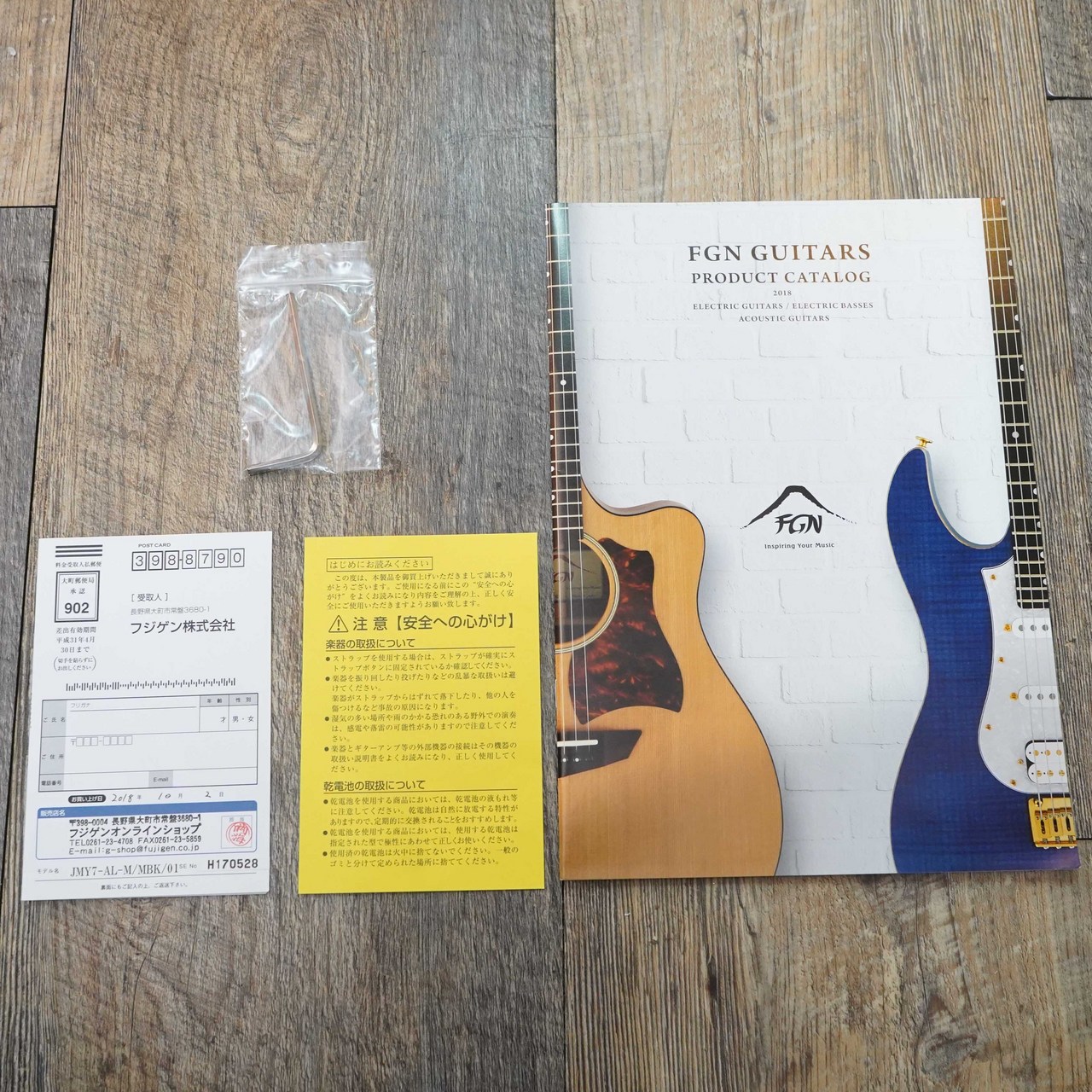 FUJIGEN(FGN) JMY7-AL-M MBK（中古）【楽器検索デジマート】