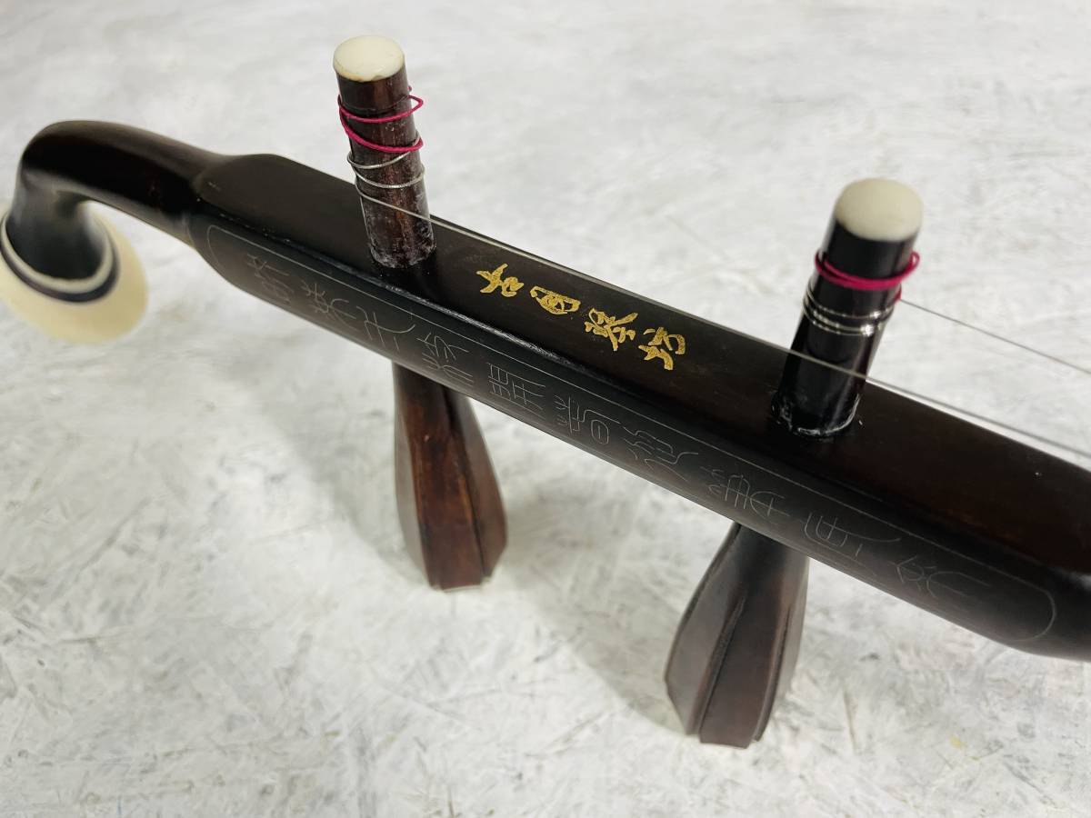 Mac Corporation ER-400 古月琴坊 紅木 二胡 ジャンク（中古/送料無料