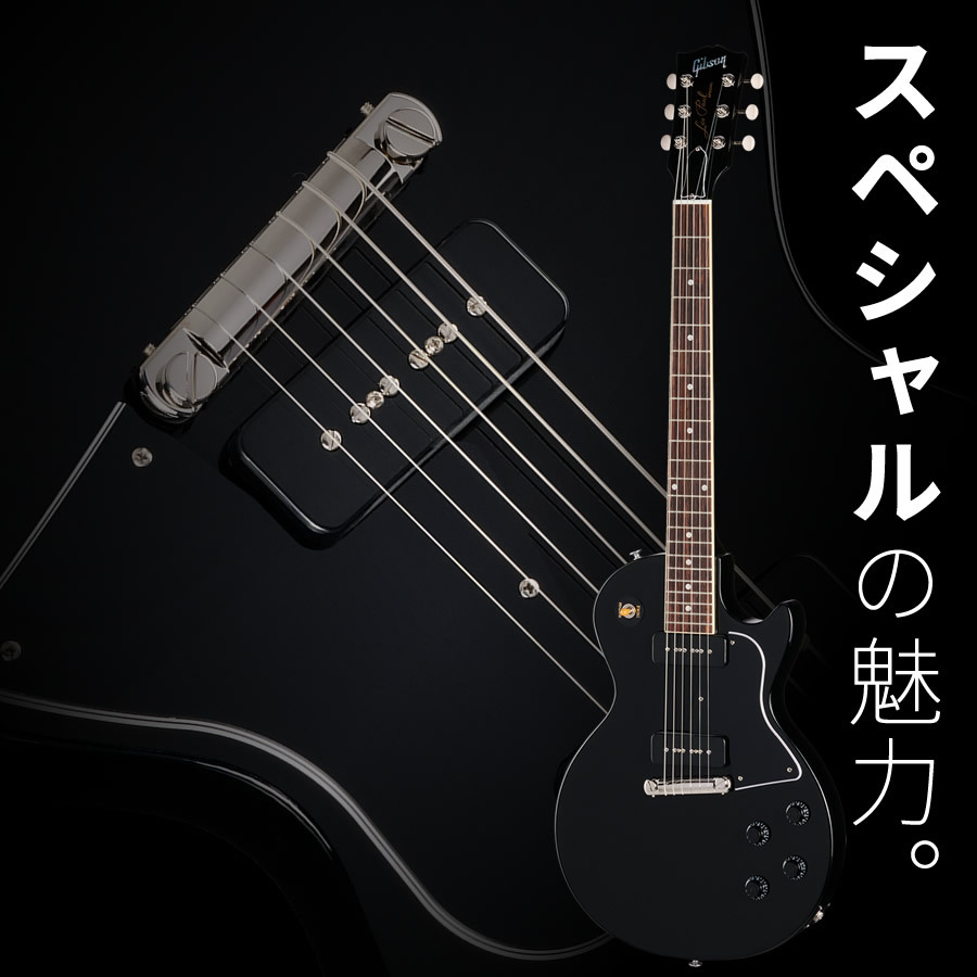 Gibson レスポール Special  ソフトケース付き Gibson Custom Shop 1960 Les Paul Special Singlecut Cherry