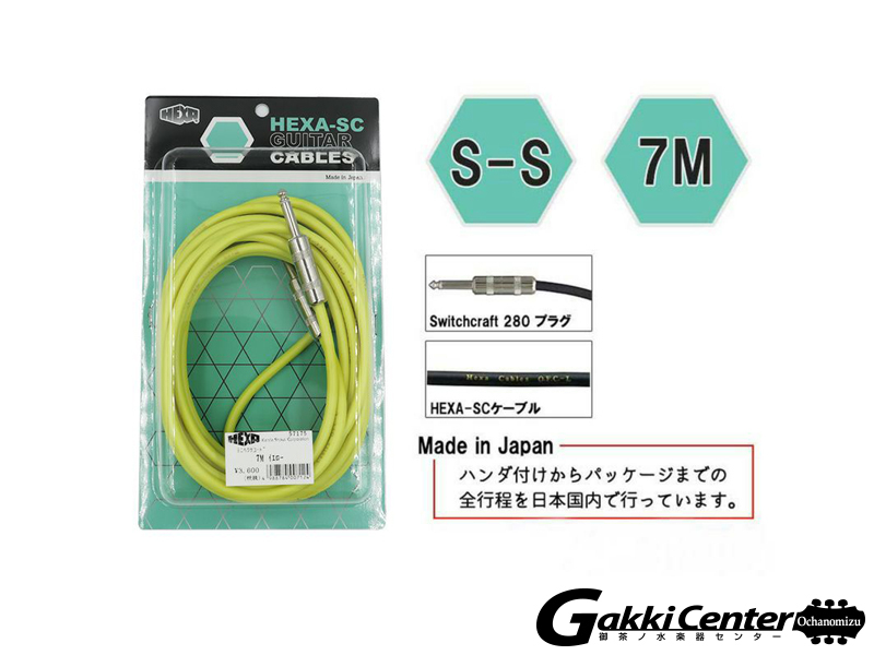 HEXA Guitar Cables 7m S/S