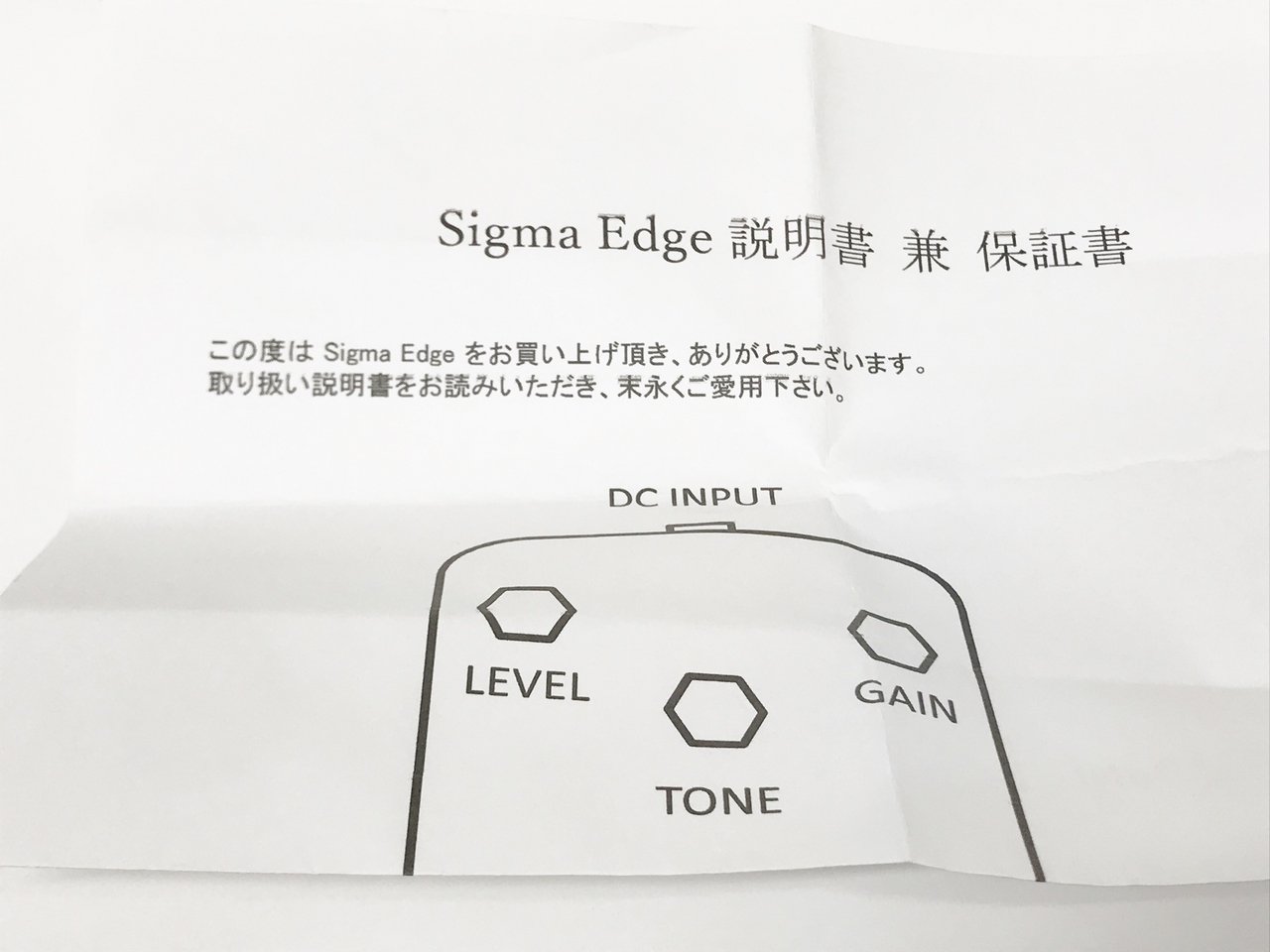 Sigma Edge ICS FACTORY ギターエフェクター