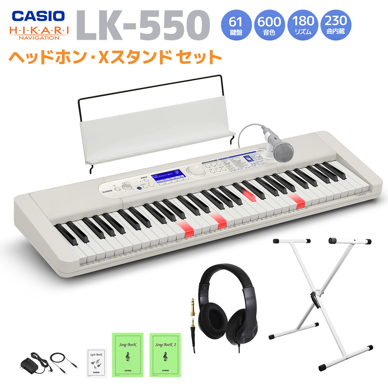 Casio LK-550 光ナビゲーションキーボード（新品/送料無料）【楽器検索