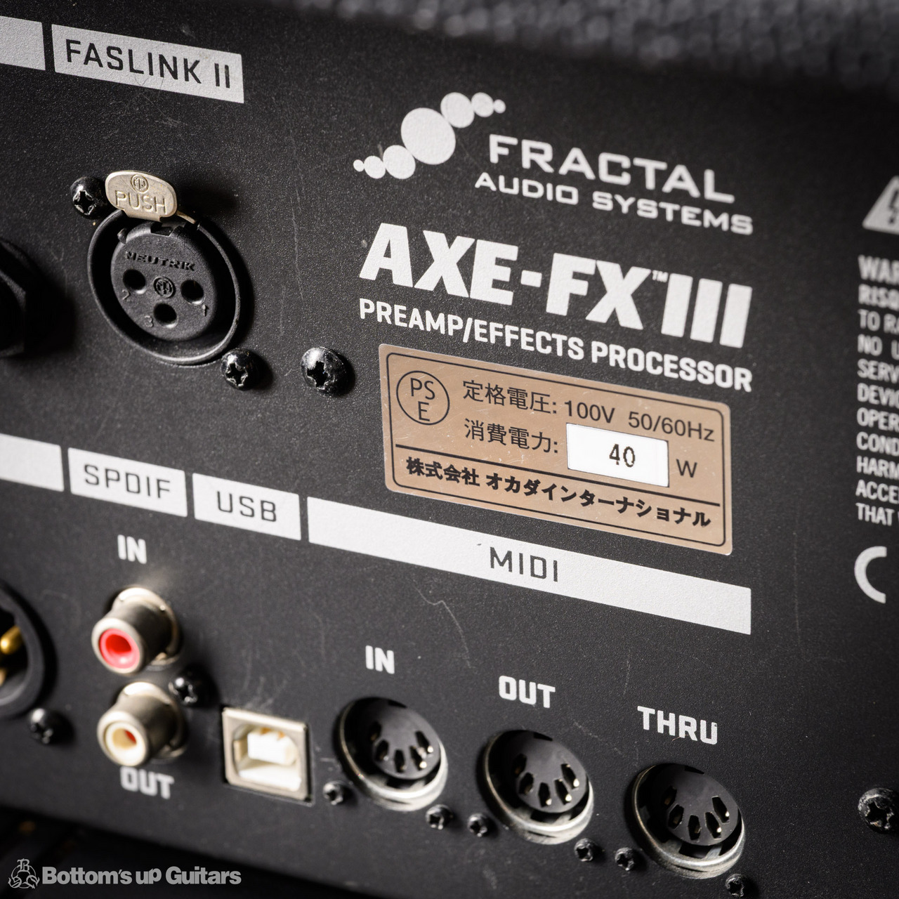 FRACTAL AUDIO SYSTEMS 即戦力SET!! Axe Fx III + FC-6 + EV-2 + FRACTAL AUDIO SYSTEMS 即戦力SET!! Axe Fx III + FC-6 + EV-2 +