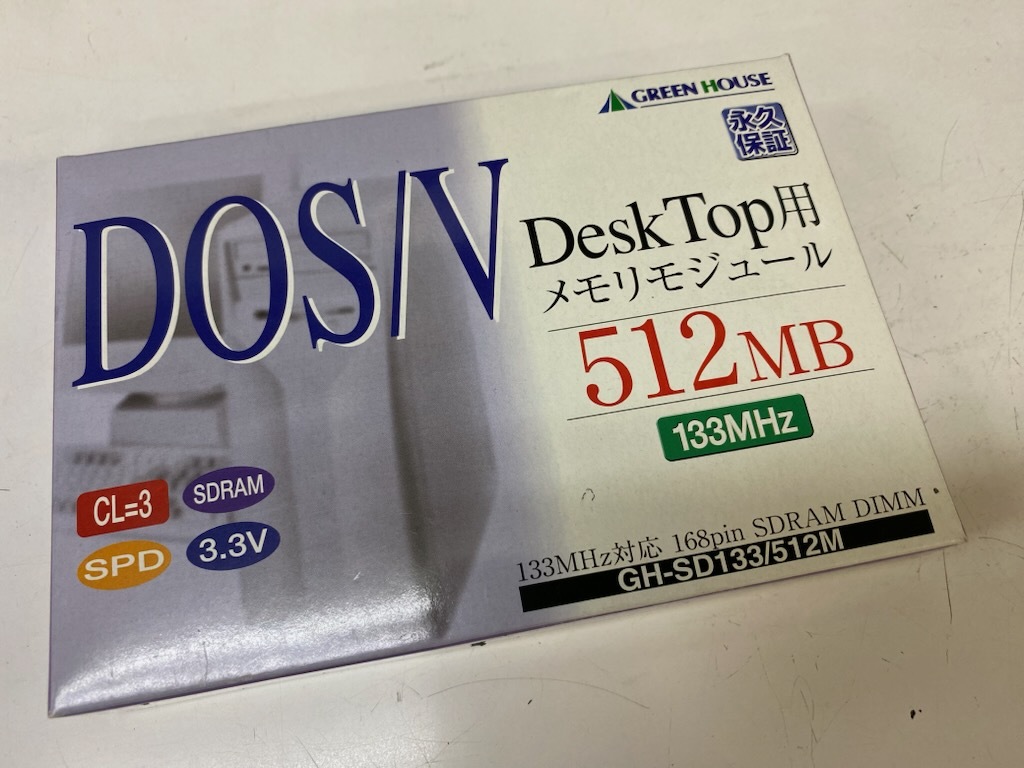 Greenhouse GH-SD133/512M（B級特価）【楽器検索デジマート】
