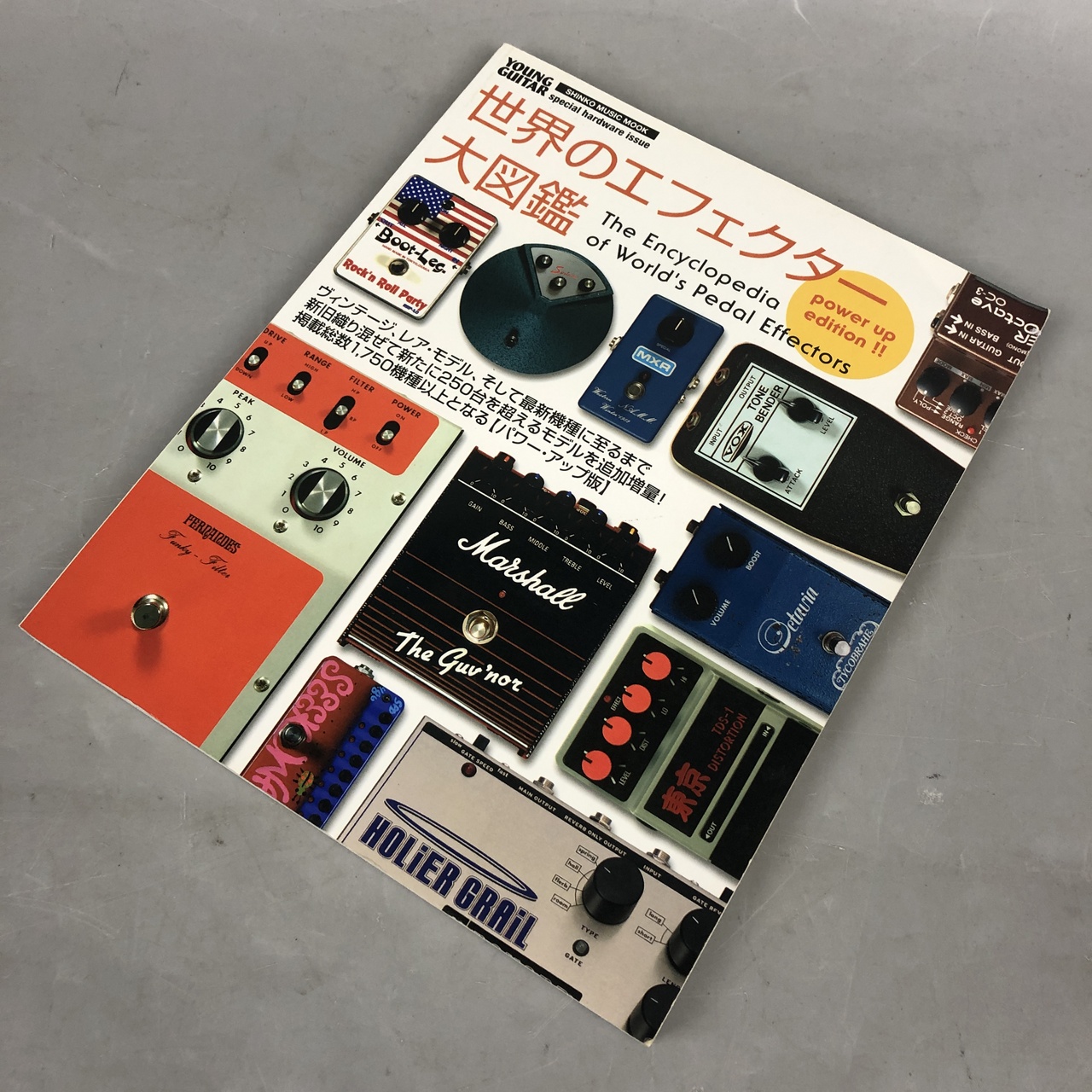 シンコーミュージック 世界のエフェクター大図鑑 [2004年版]: 歴代の