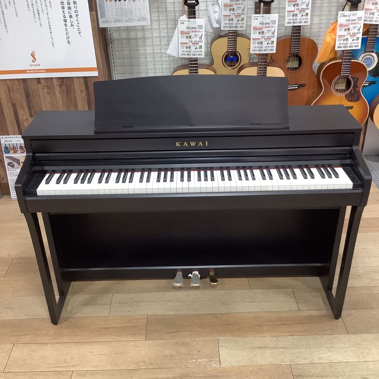 KAWAI CA49（中古/送料無料）【楽器検索デジマート】