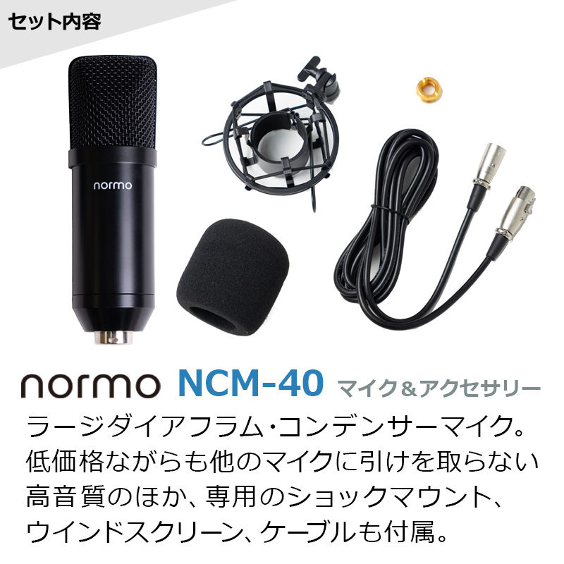 YAMAHA AG03MK2 iPhone配信セット AG03黒×スタンド黒 iPhone14以前