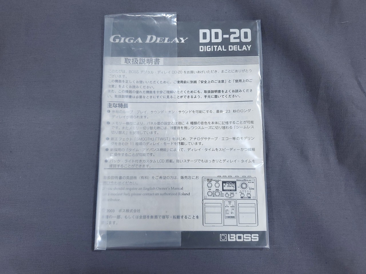 BOSS DD-20 Digital Delay BOSS DD-20 Digital Delay