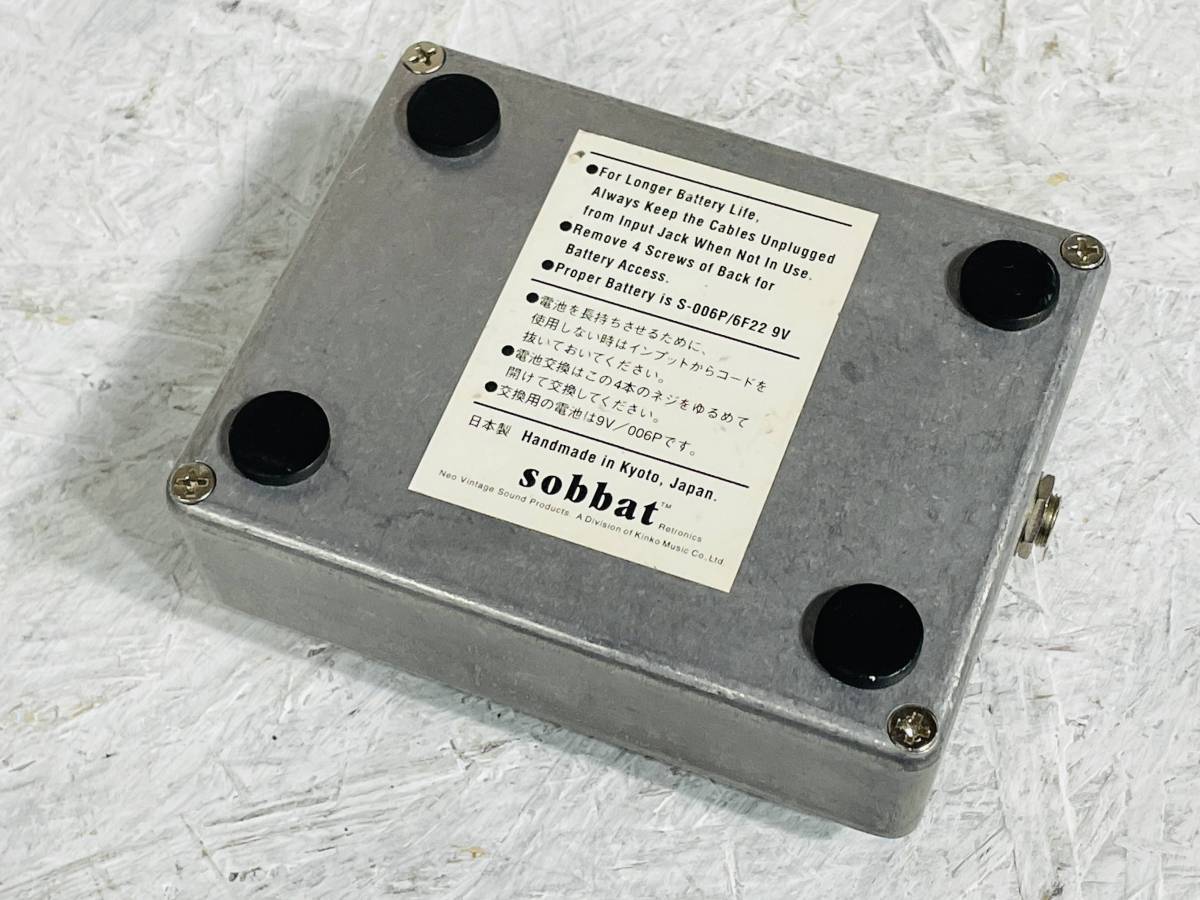 sobbat A/B Breaker SW-1（中古）【楽器検索デジマート】