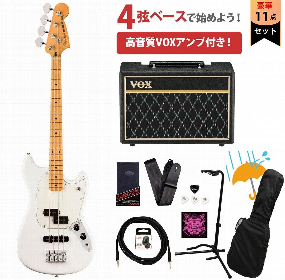 Fender Player II Mustang Bass PJ Maple FB Polar White VOXアンプ付属エレキベース 初心者セットR【WEBSHOP】（新品/送料無料）【楽器検索デジマート】