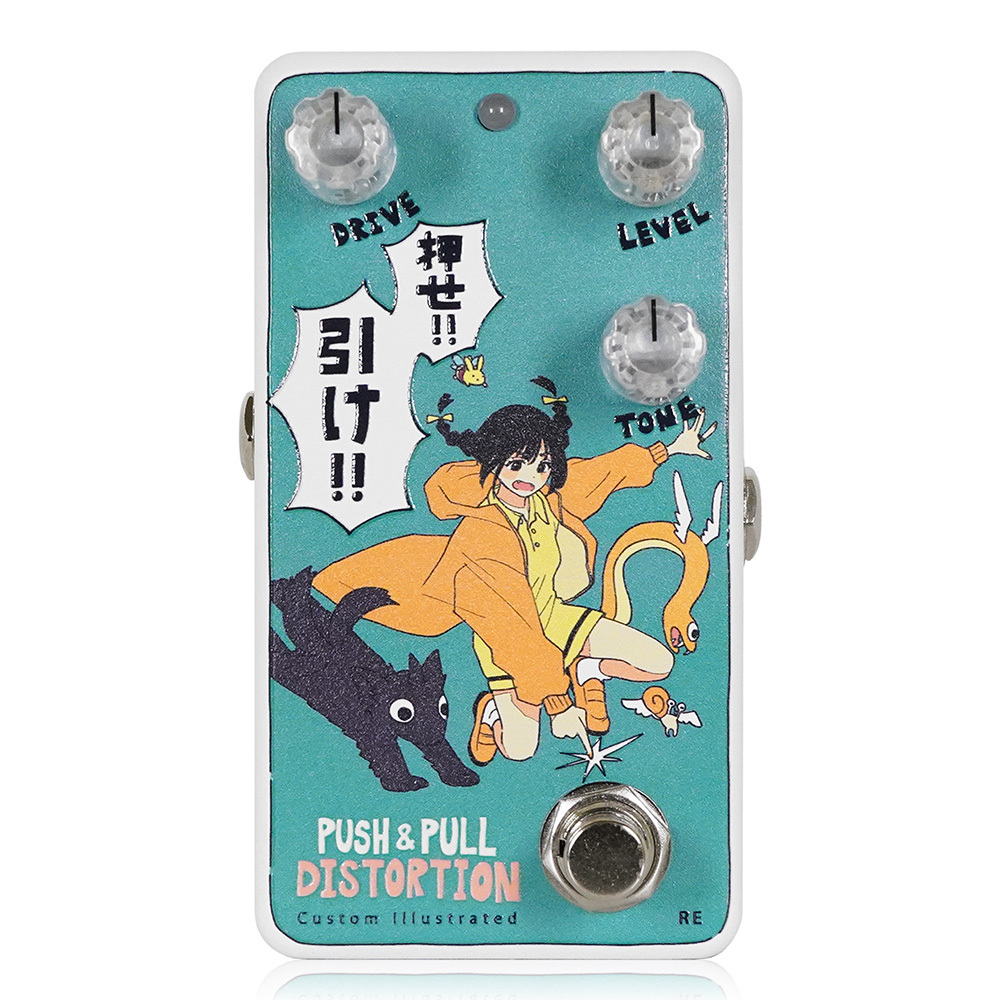 Animals Pedal Custom Illustrated / PPDS coalowl 押せ!引け! reprint