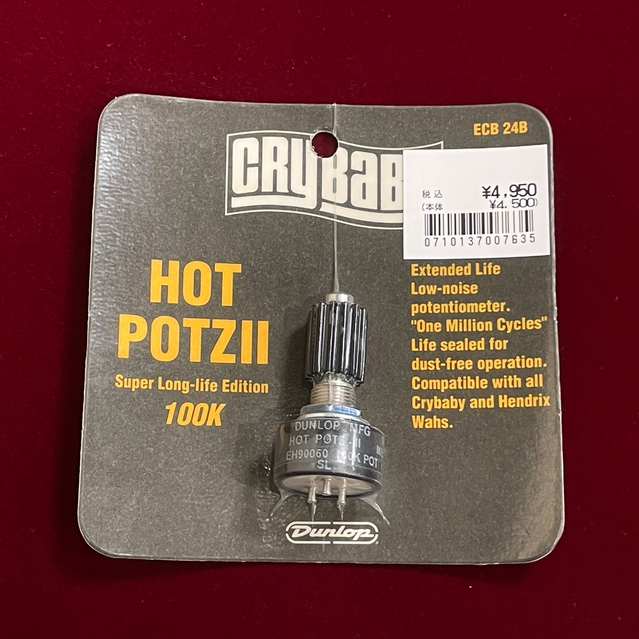 Jim Dunlop ECB24B Hot Potz II 【市場僅少】【クライベイビー用100kΩポット】（新品特価）【楽器検索デジマート】