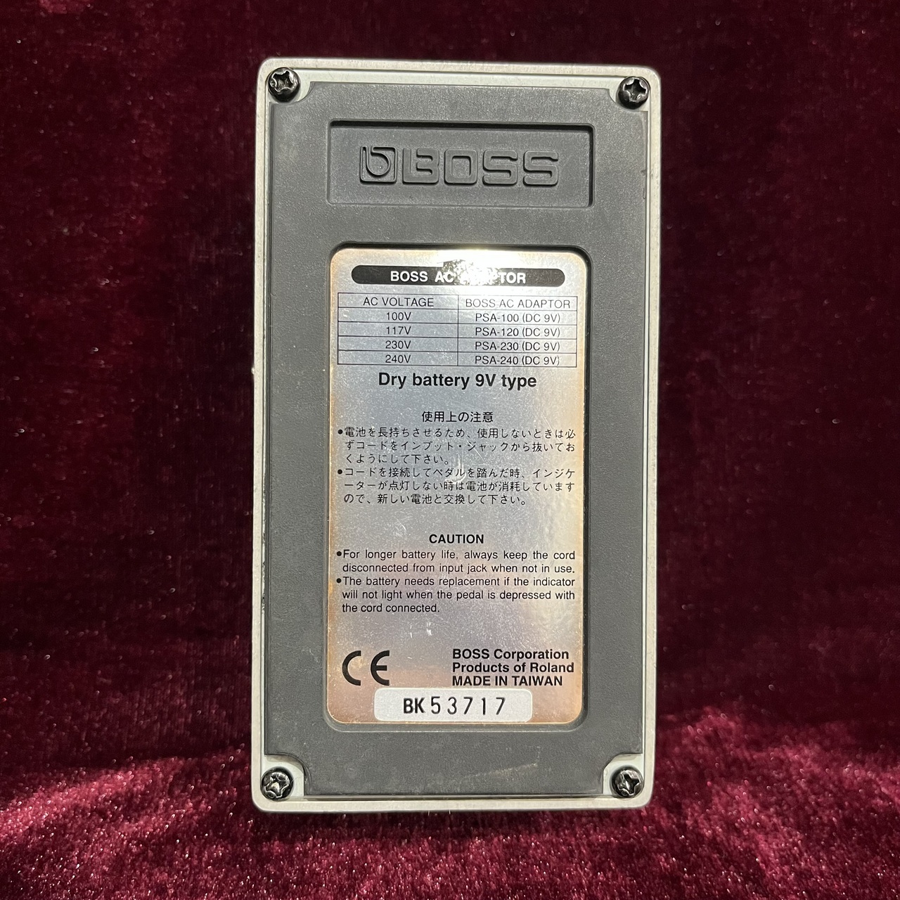 BOSS MT-2 Metal Zone（中古）【楽器検索デジマート】