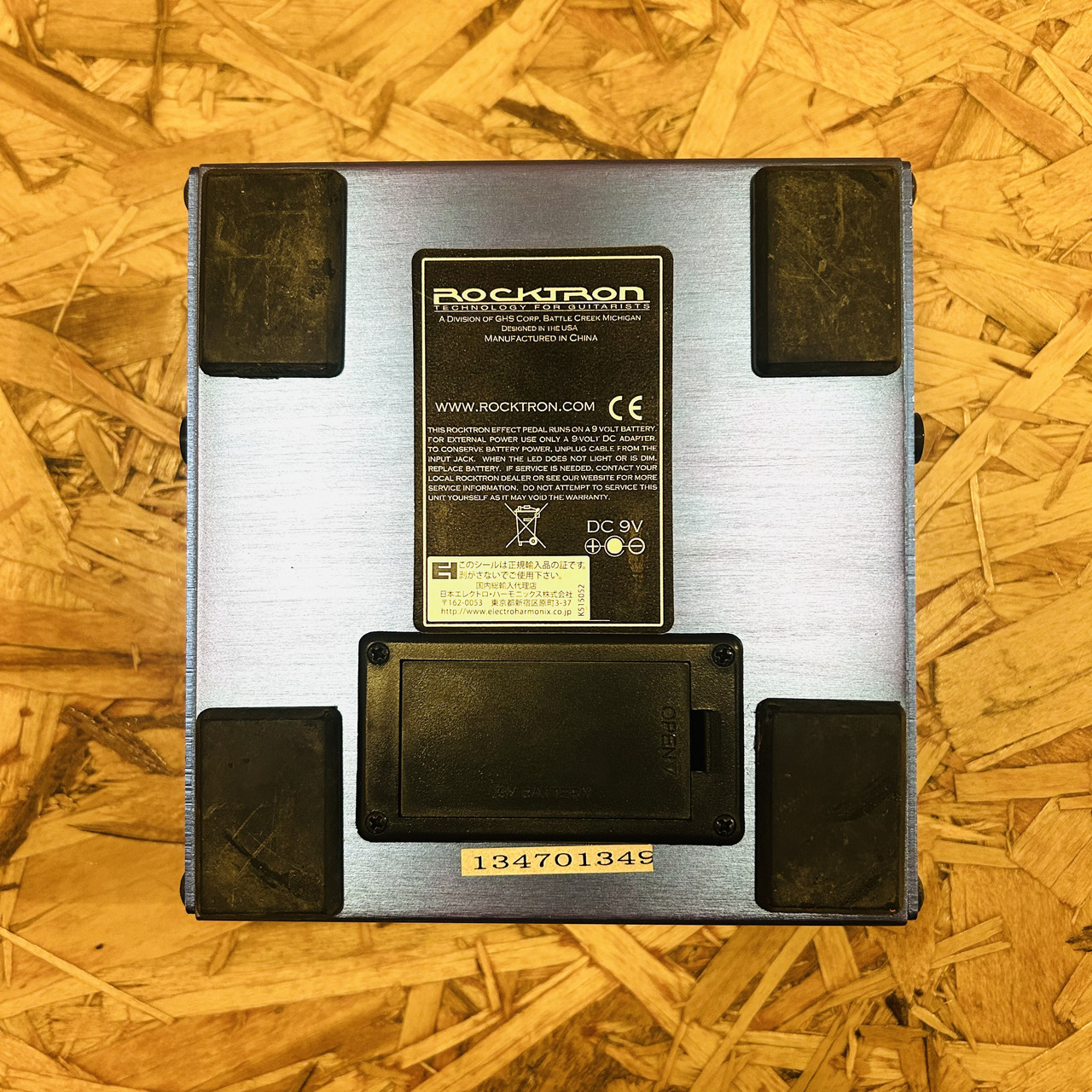 Rocktron Electro-Harmonix / Rampage XJ【尾張一宮店】（中古）【楽器