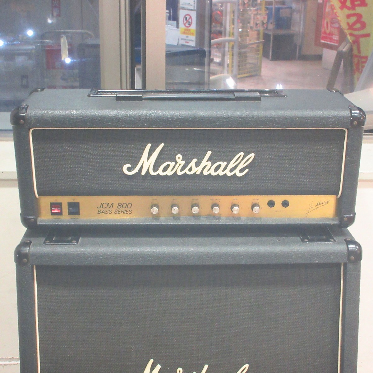 Marshall JCM800 Super Bass Mark II Head & 1984A ベース用ヘッド+ 