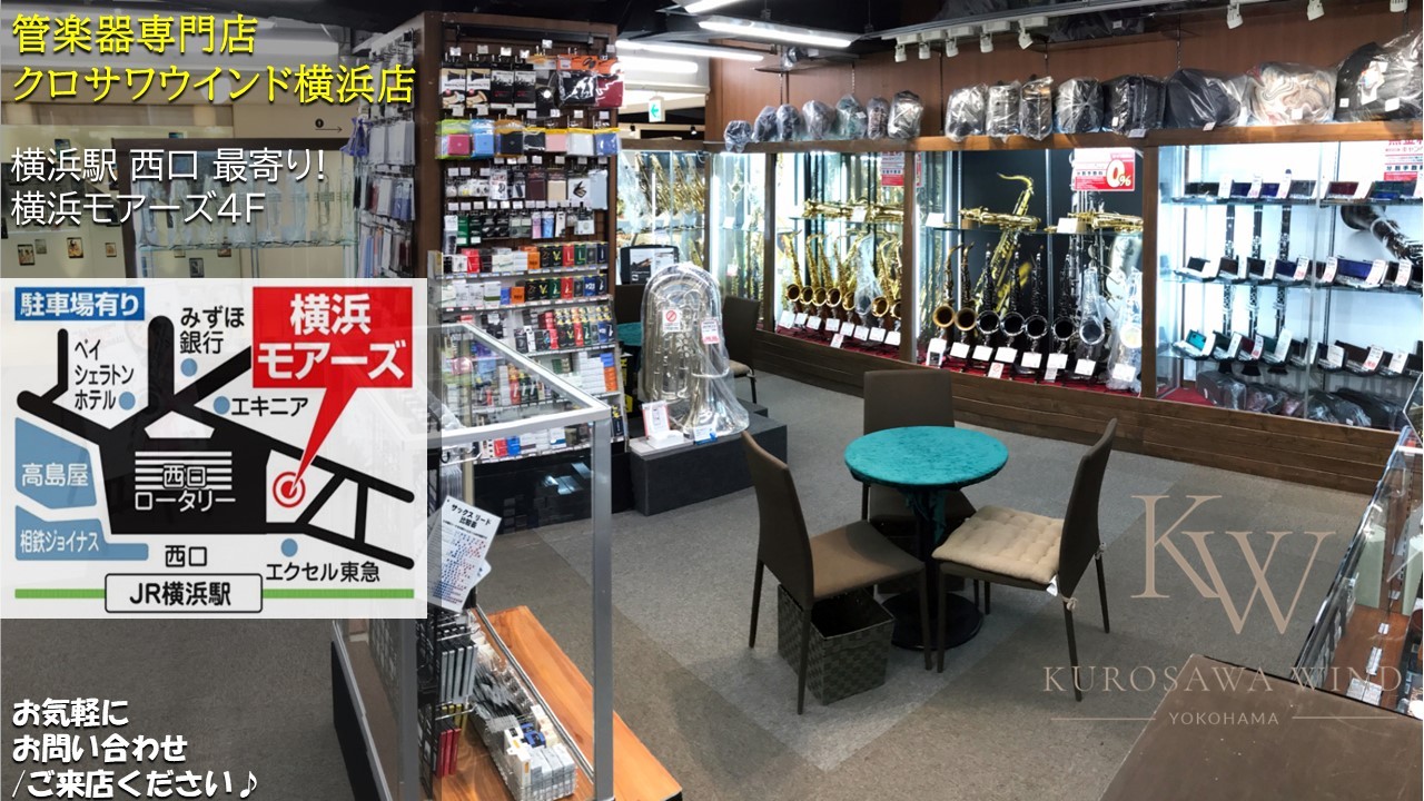 YAMAHA YTR-8345 【新品】【Xeno /ゼノ】【Lボア】【※特別生産品