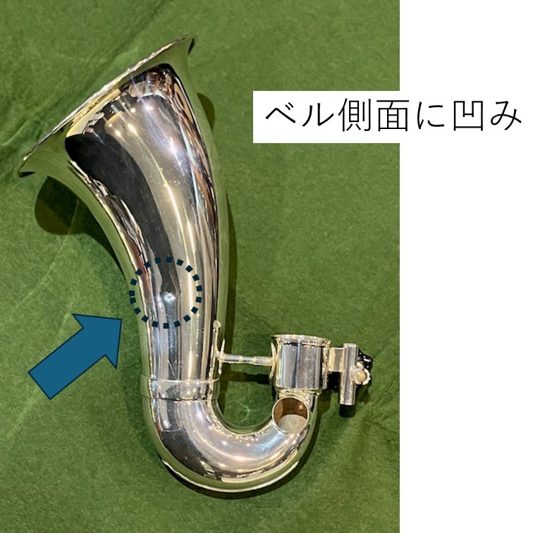 CRAMPON Buffet Crampon C26 バスクラリネット【静岡草薙店】（中古