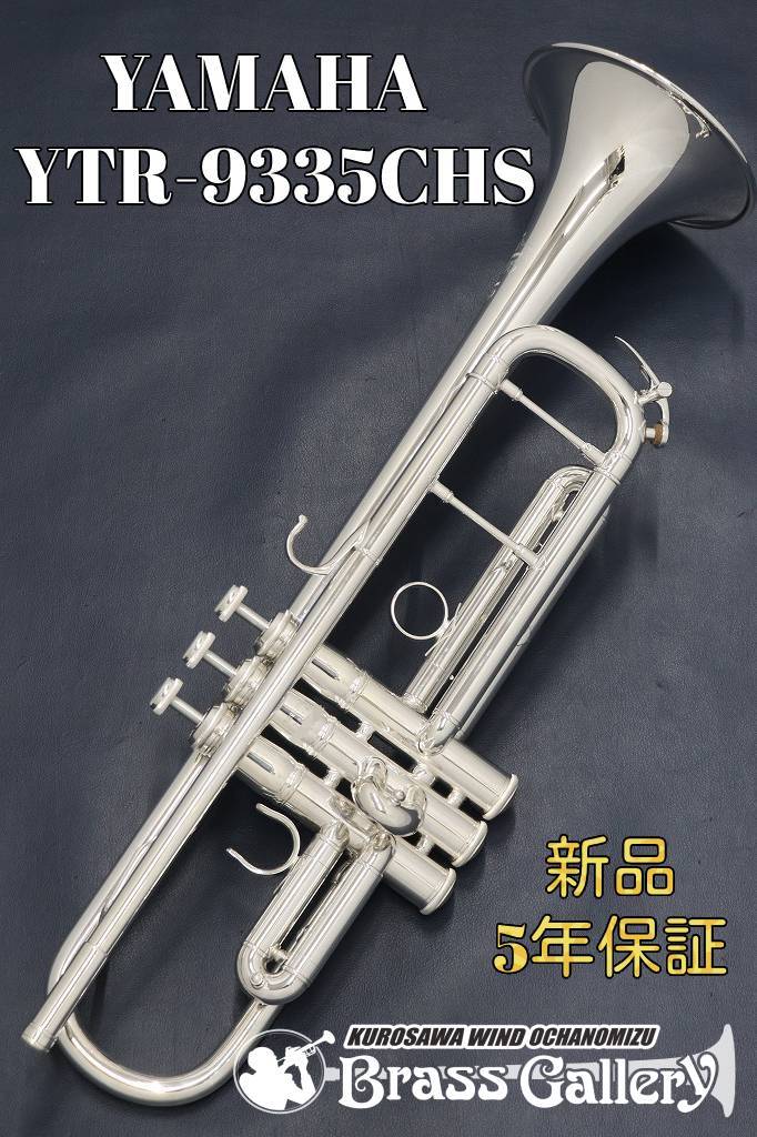 YAMAHA トランペット YTR931 ジャンク品～ヤマハ♪02470 - 楽器、器材