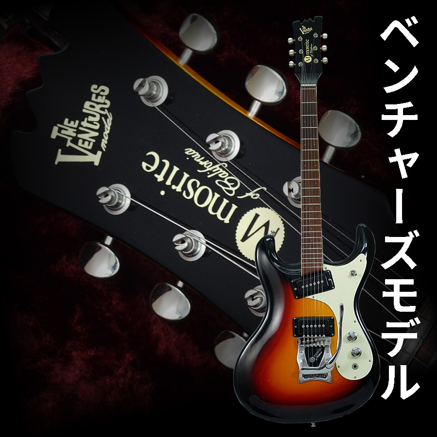 Mosrite V-65 2000’s Reissue 動作確認済み Mosrite V-65 2000's Reissue 動作確認済み - メルカリ