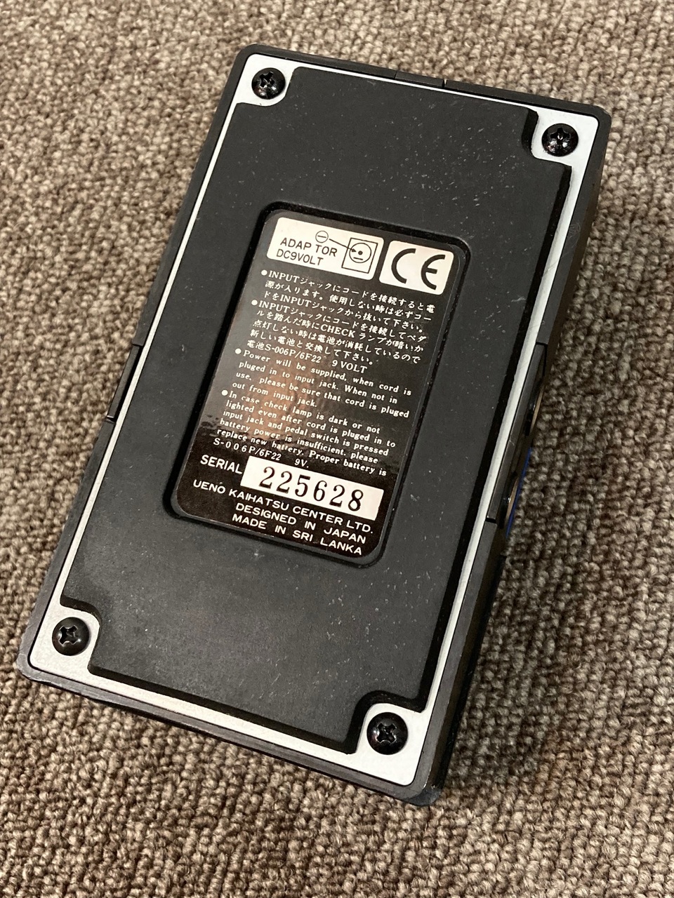 ARION SCH-Z（中古）【楽器検索デジマート】