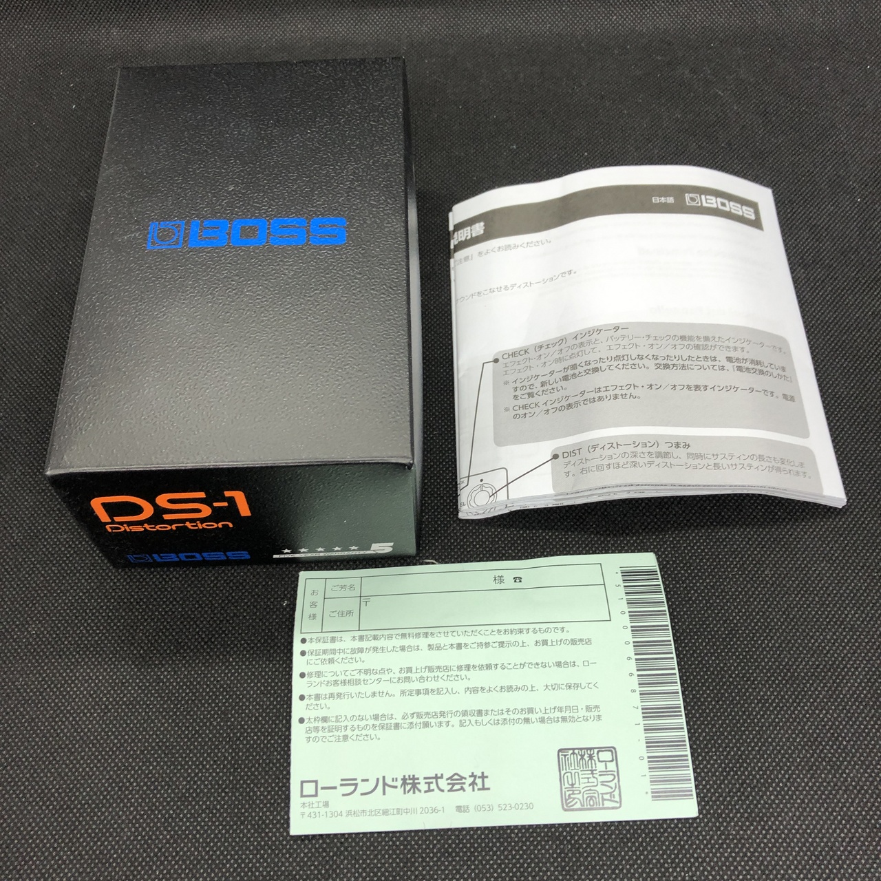 BOSS DS-1 Distortion 2020年製（中古/送料無料）【楽器検索デジマート】