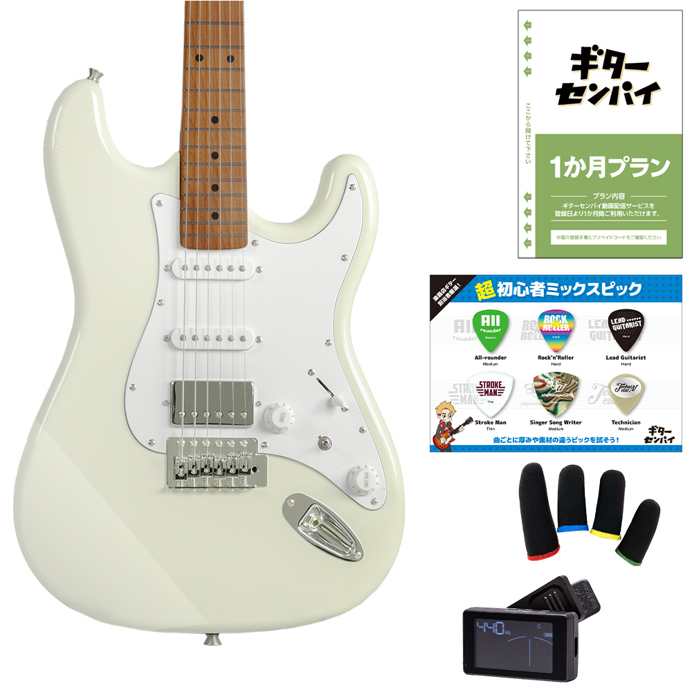 Eris. Nestia 超初心者セット アイボリー ローステッドメイプルネック