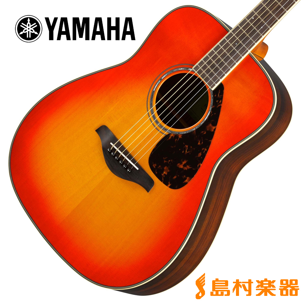 YAMAHA FG830 AB(オータムバースト) アコースティックギター（新品