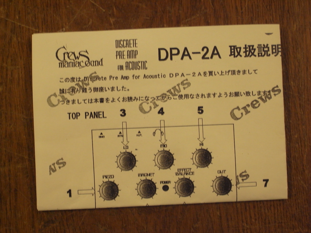 エレアコのプリアンプ新しくした(Crews Maniac Sound DPA-2A