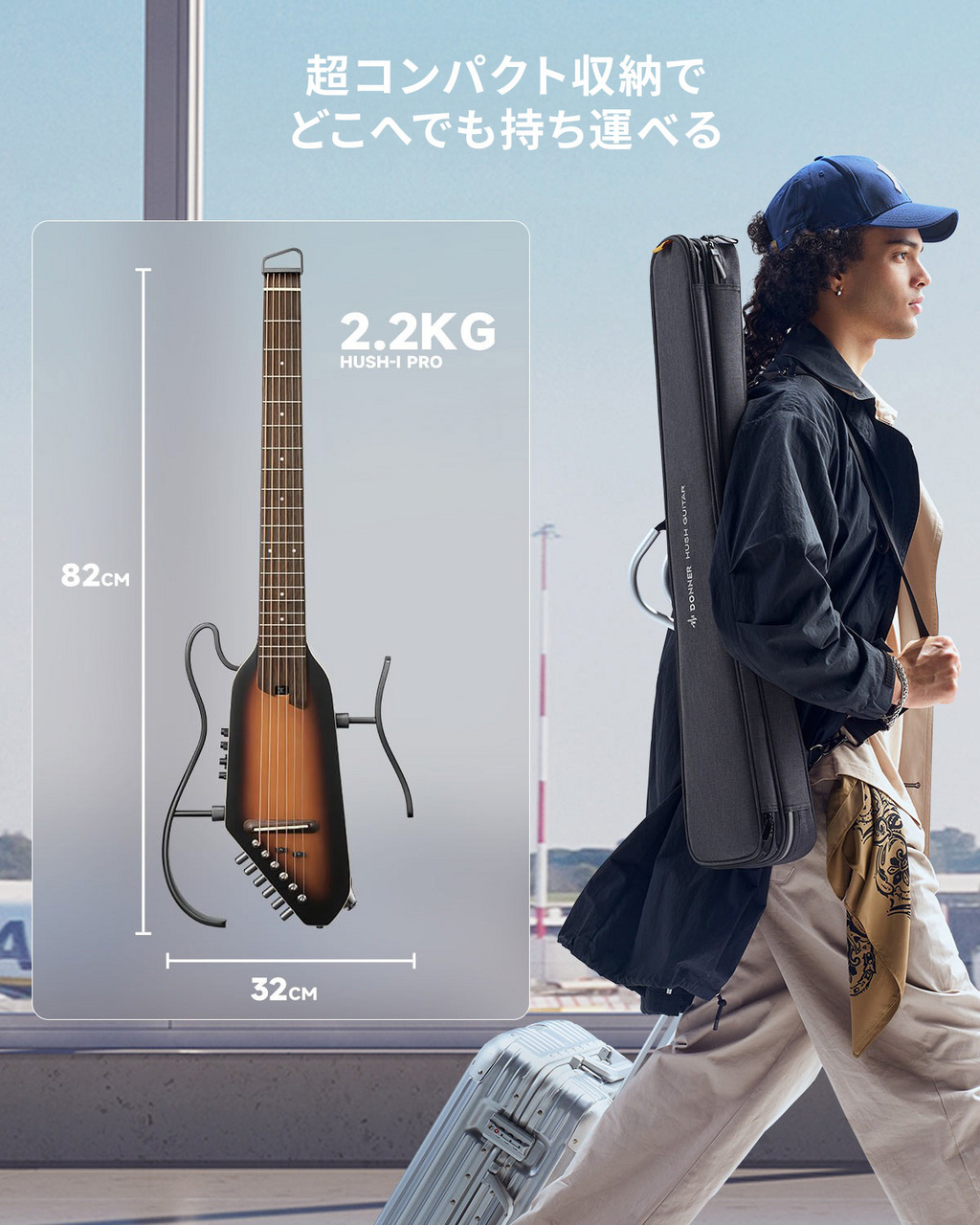 DONNER HUSH-I Pro Sunburst サイレントアコースティックギター